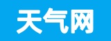 峨眉天气网